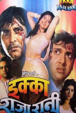 Poster for the movie "Ekka Raja Rani"