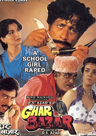 Poster for the movie "Ghar Bazar"
