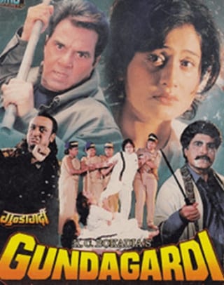 Poster for the movie "Gundagardi"