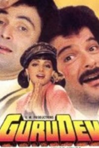 Poster for the movie "Gurudev"