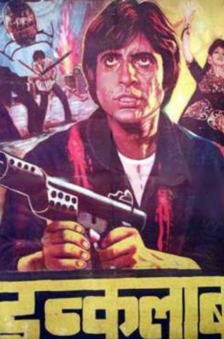 Poster for the movie "Inquilaab"