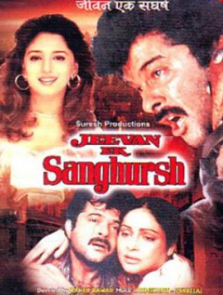 Poster for the movie "Jeevan Ek Sanghursh"