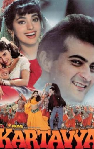 Poster for the movie "Kartavya"