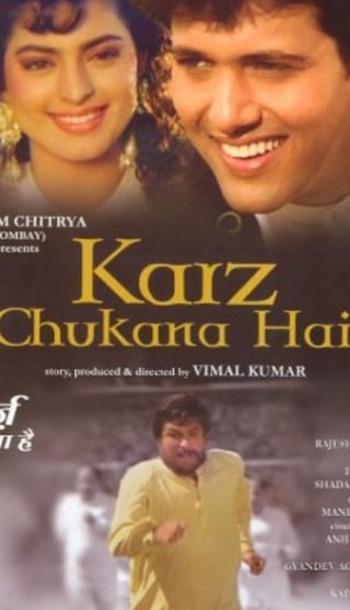 Poster for the movie "Karz Chukana Hai"