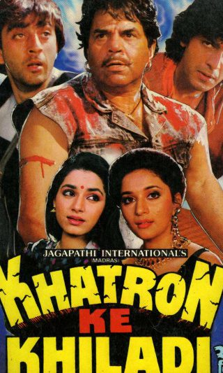 Poster for the movie "Khatron Ke Khiladi"