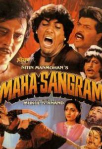 Poster for the movie "Maha Sangram"