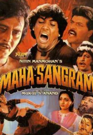 Poster for the movie "Maha Sangram"