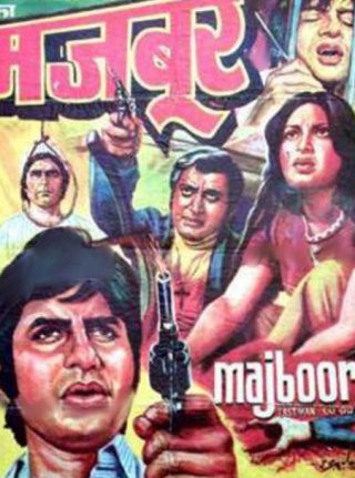 Poster for the movie "Majboor"