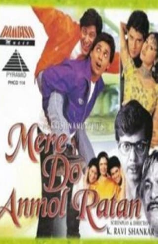 Poster for the movie "Mere Do Anmol Ratan"