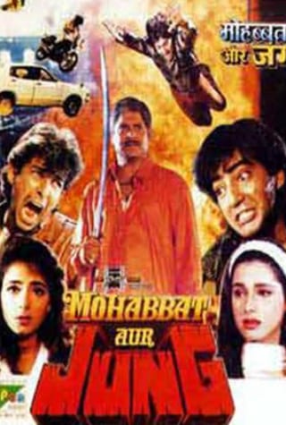 Poster for the movie "Mohabbat Aur Jung"