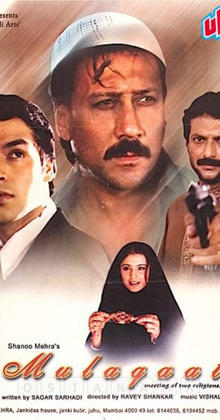 Poster for the movie "Mulaqaat"