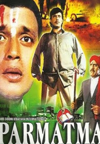 Poster for the movie "Paramaatma"