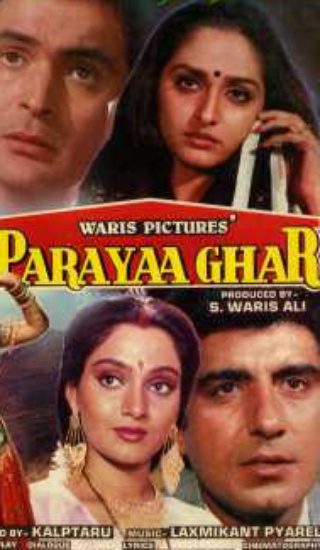 Poster for the movie "Parayaa Ghar"