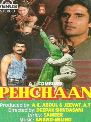 Poster for the movie "Pehchaan"