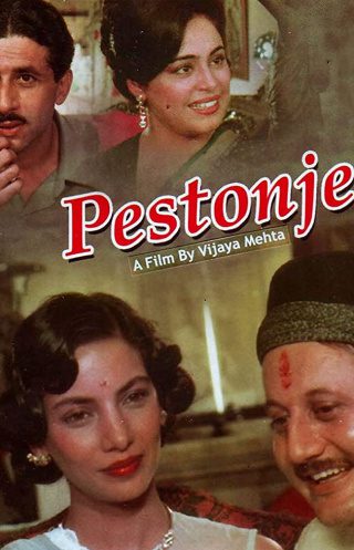 Poster for the movie "Pestonjee"