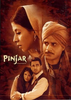 Poster for the movie "Pinjar"