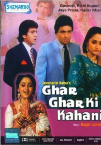 Poster for the movie "Ghar Ghar Ki Kahani"