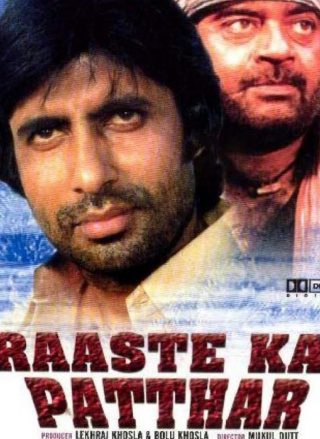 Poster for the movie "Raaste Kaa Patthar"