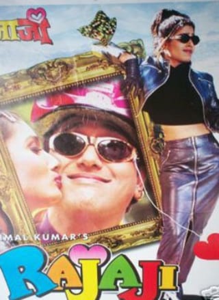 Poster for the movie "Rajaji"