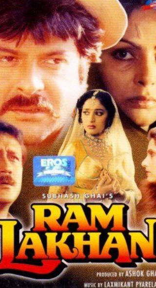 Poster for the movie "Ram Lakhan"