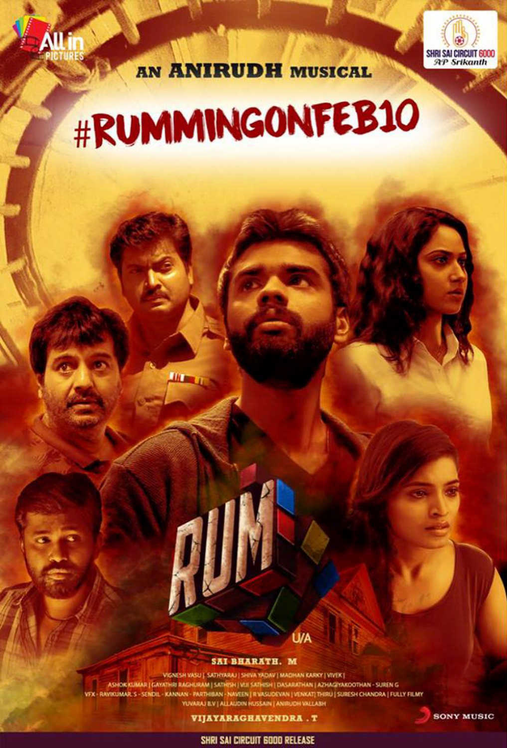 Poster for the movie "Rum"