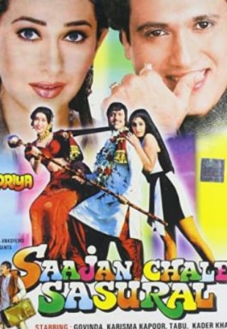 Poster for the movie "Saajan Chale Sasural"