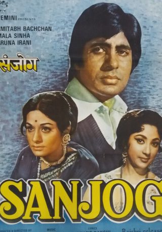 Poster for the movie "Sanjog"