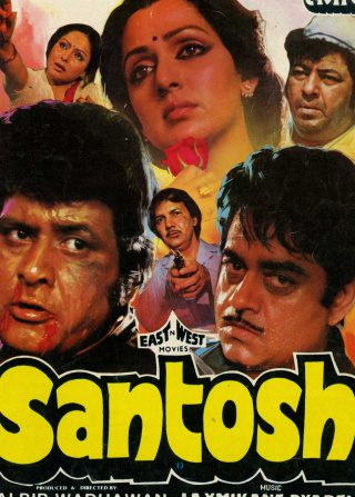 Poster for the movie "Santosh"