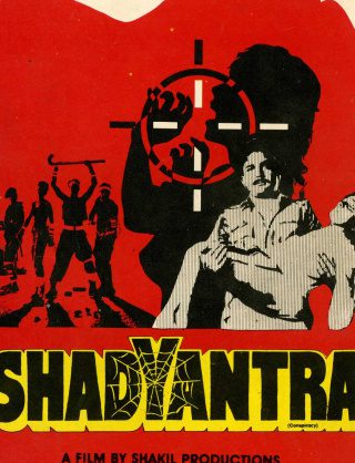 Poster for the movie "Shadyantra"