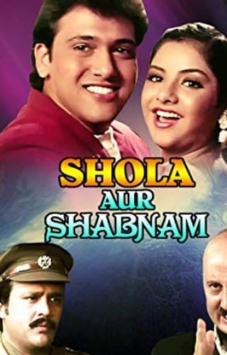 Poster for the movie "Shola Aur Shabnam"