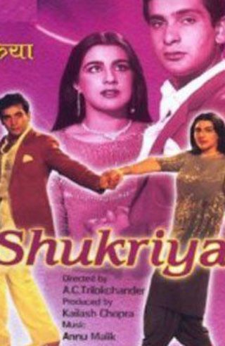 Poster for the movie "Shukriyaa"