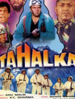 Poster for the movie "Tahalka"
