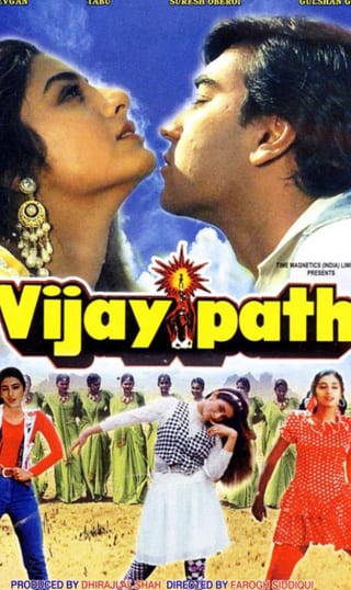 Poster for the movie "Vijaypath"
