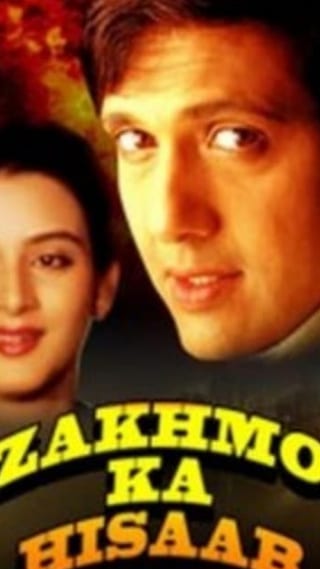 Poster for the movie "Zakhmo Ka Hisaab"