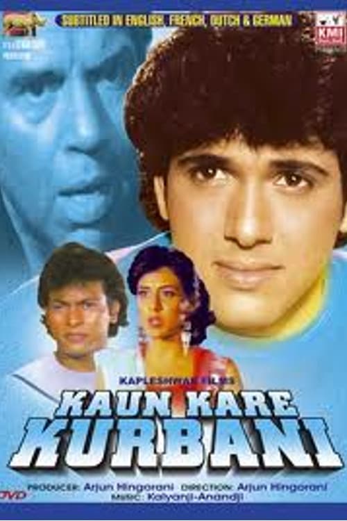 Poster for the movie "Kaun Kare Kurbanie"