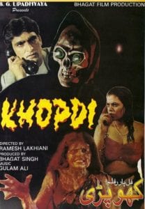 Poster for the movie "Khopdi: The Skull"