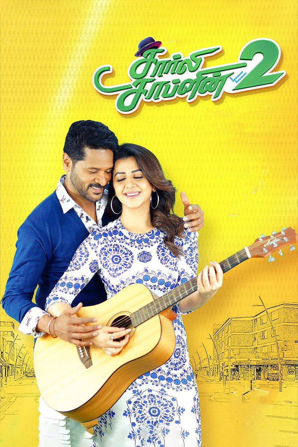 Poster for the movie "Charlie Chaplin 2"