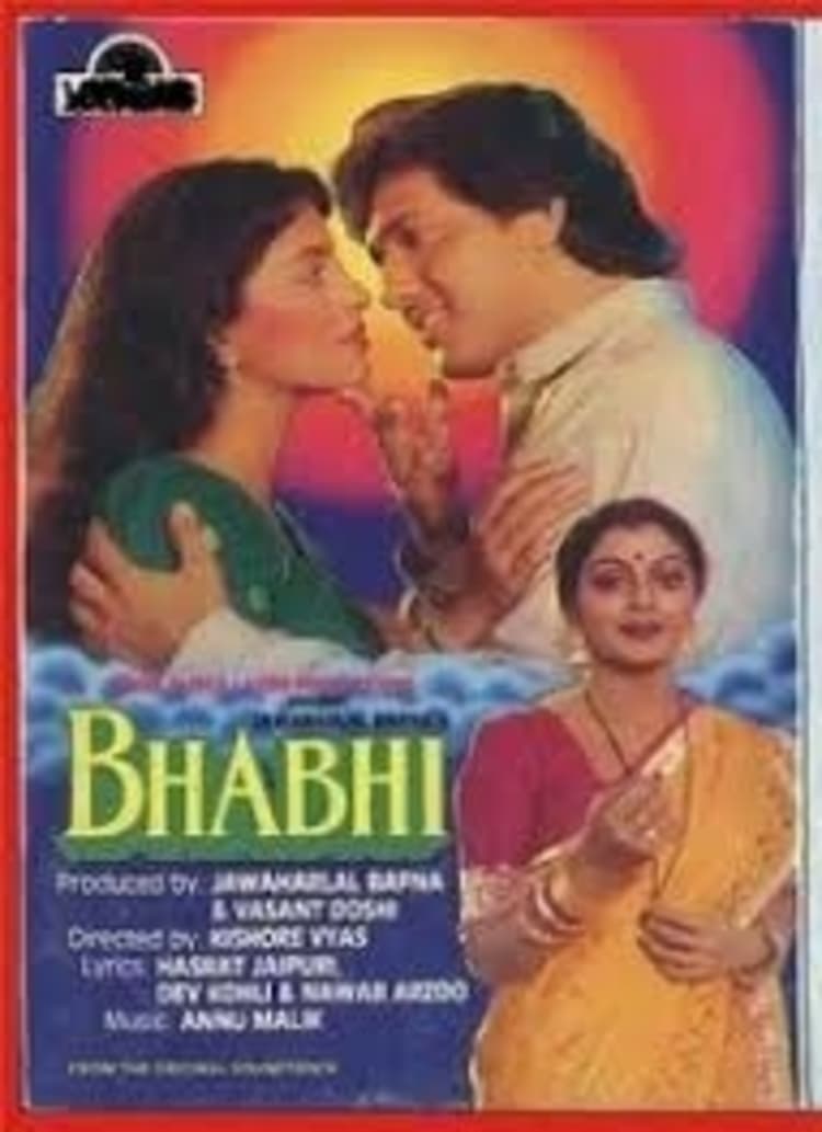 Poster for the movie "Bhabhi"