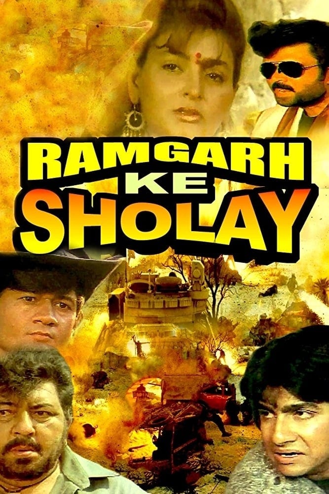 Poster for the movie "Ramgarh Ke Sholay"