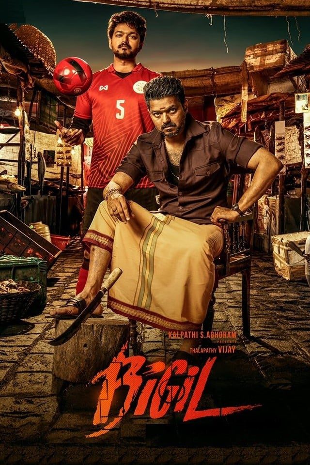 Poster for the movie "Bigil"