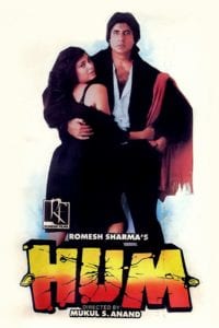 Poster for the movie "Hum"