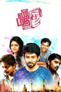 Poster for the movie "Vidhi Mathi Ultaa"