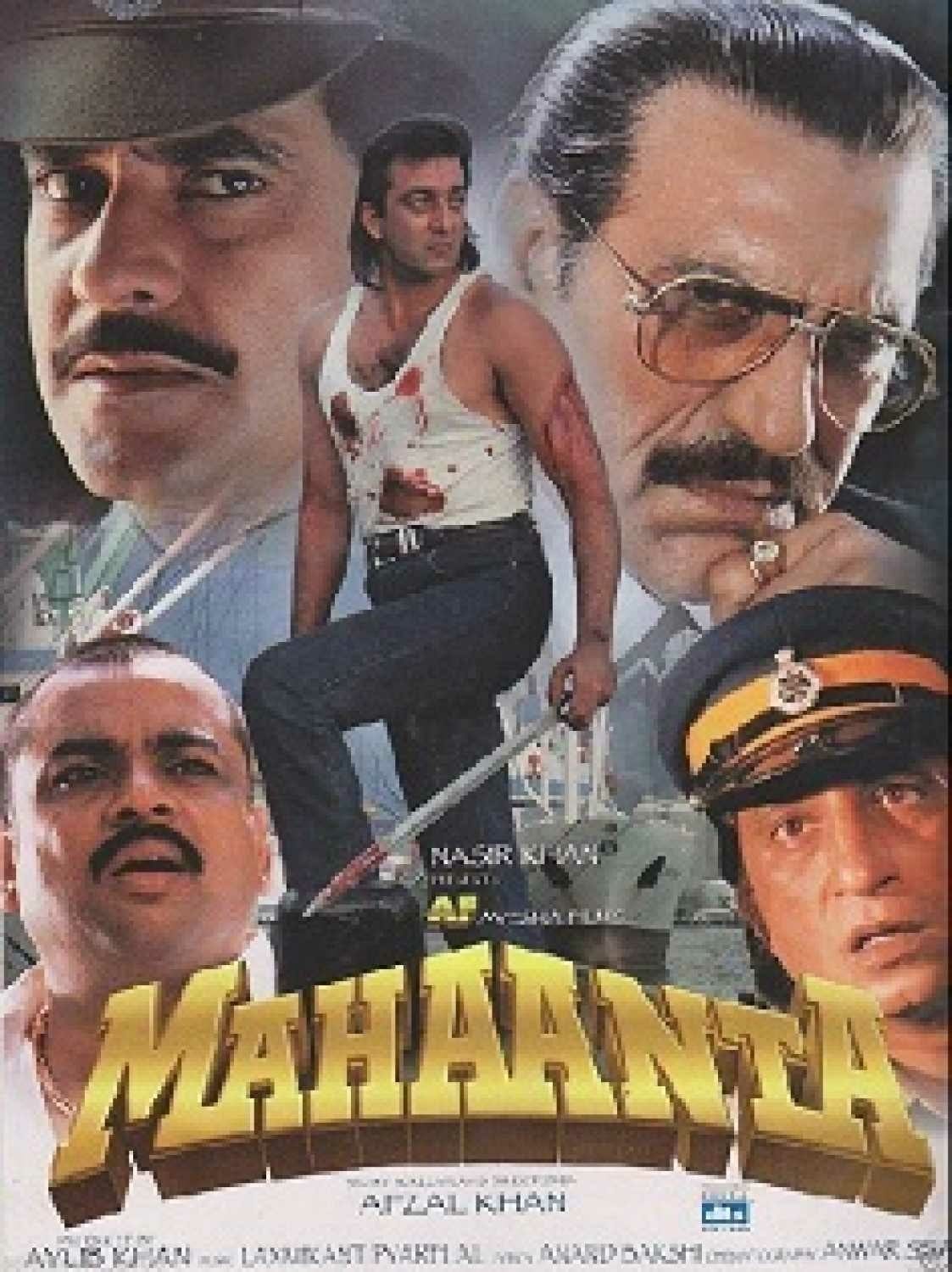 Poster for the movie "Mahaanta"