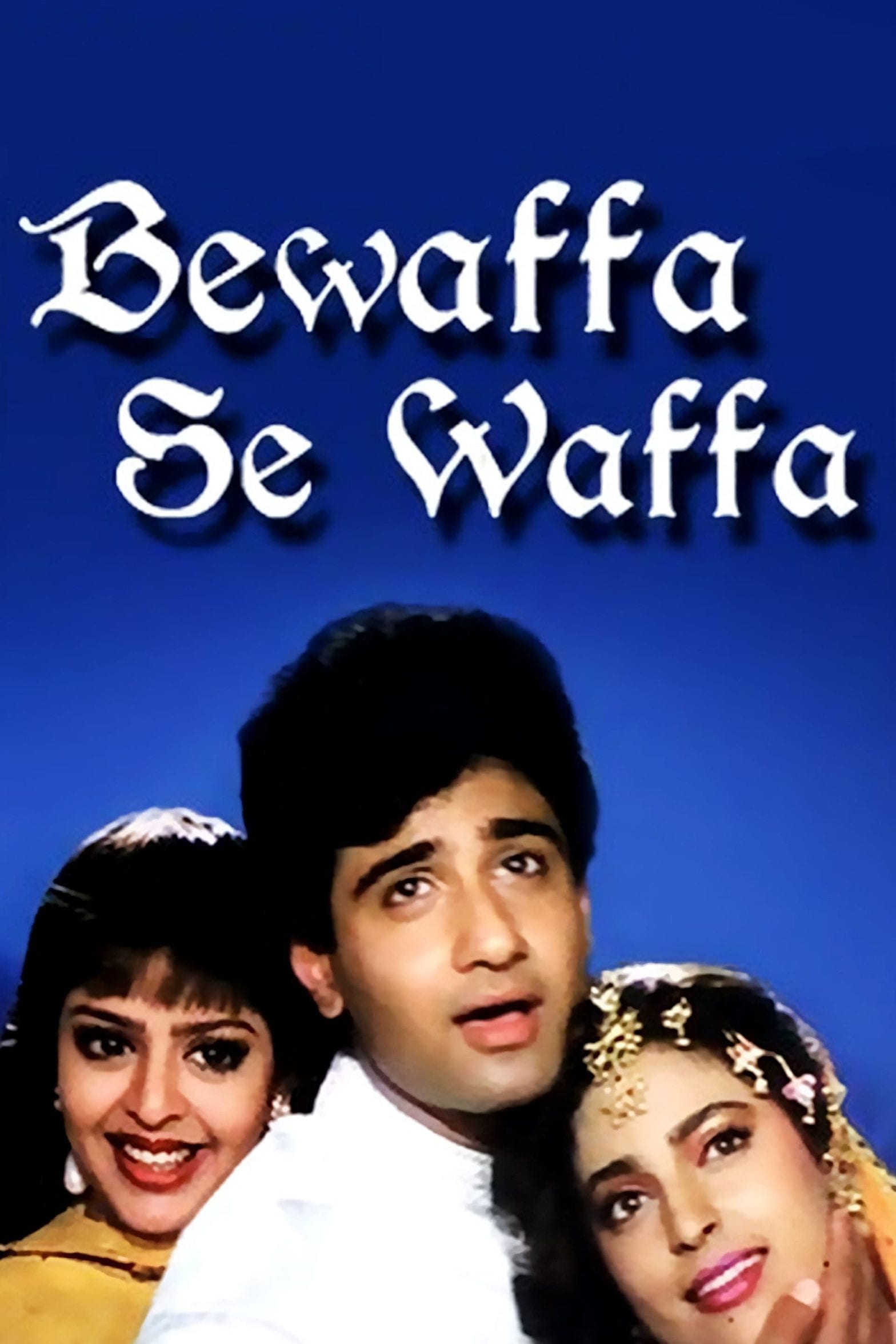 Poster for the movie "Bewaffa Se Waffa"
