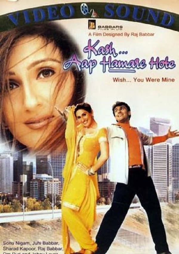 Poster for the movie "Kash Aap Hamare Hote"