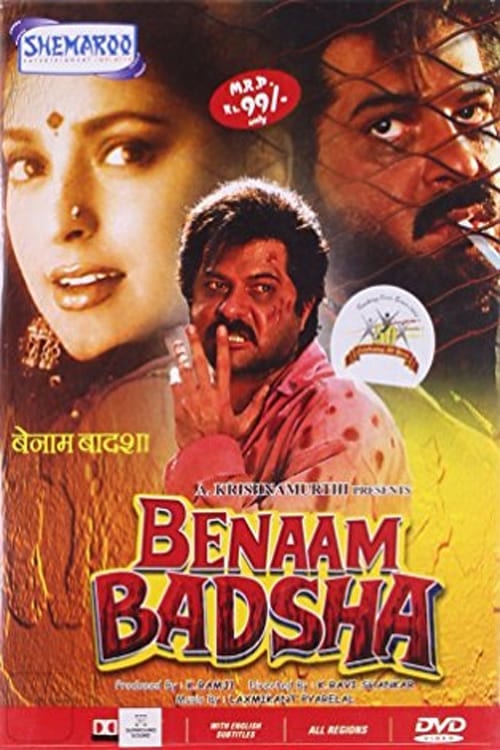 Poster for the movie "Benaam Badsha"