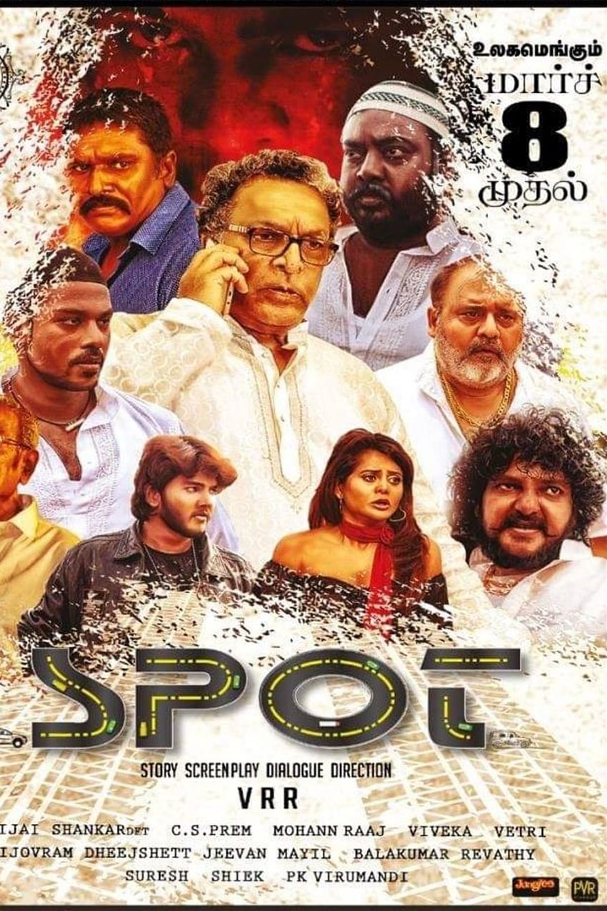 Poster for the movie "Spot"
