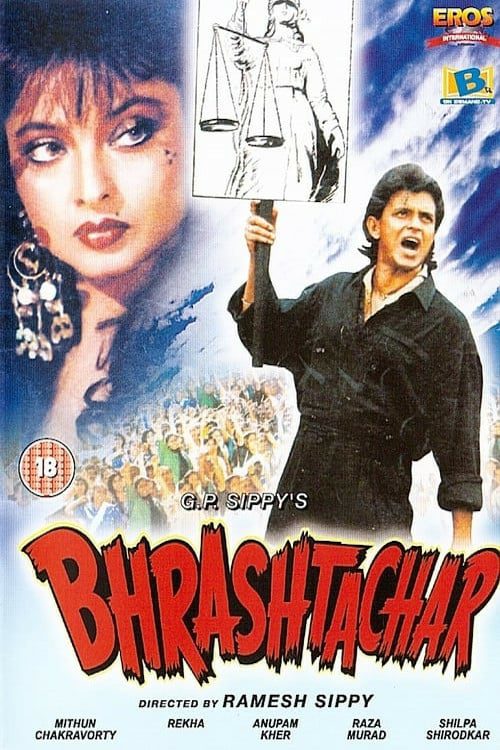 Poster for the movie "Bhrashtachar"