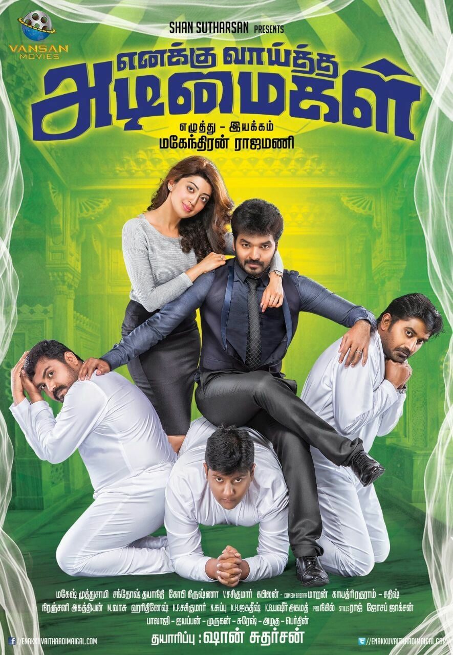 Poster for the movie "Enakku Vaaitha Adimaigal"