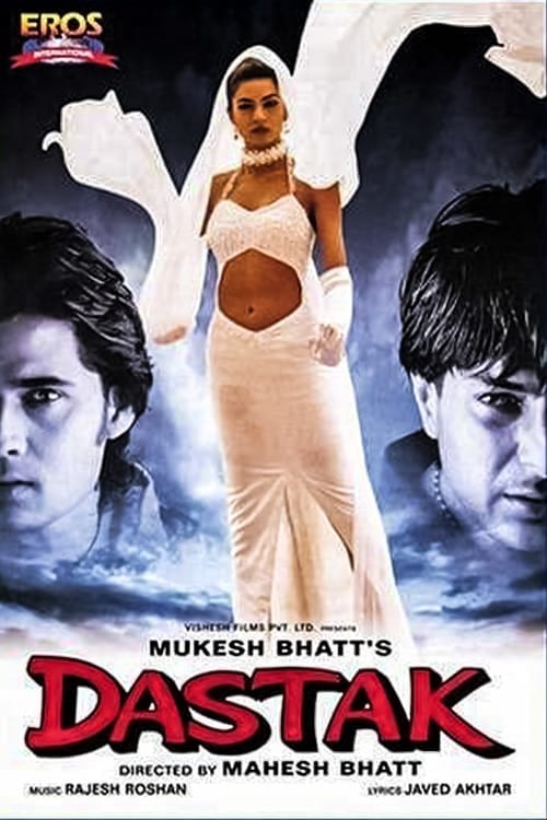 Poster for the movie "Dastak"